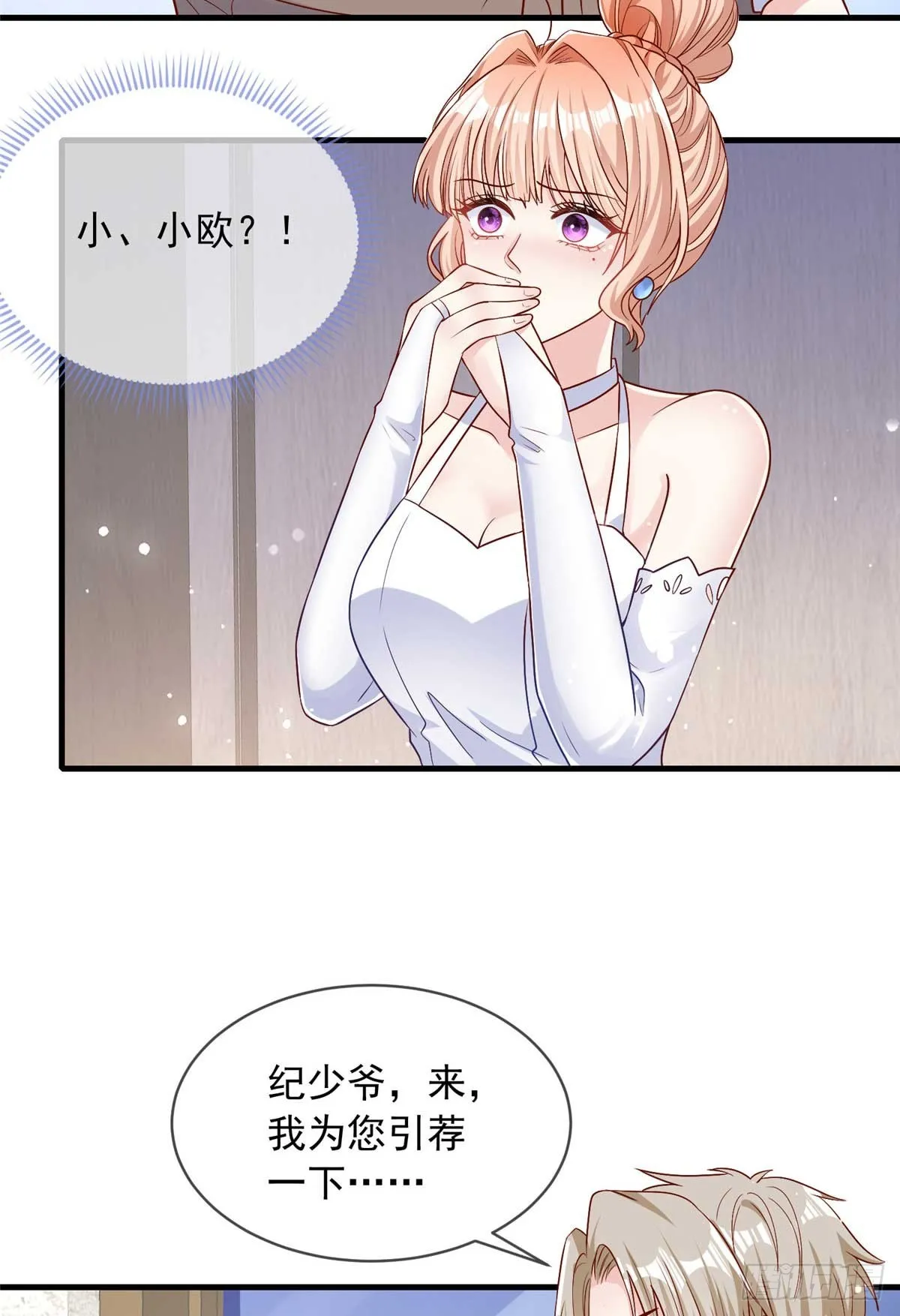 我成了五个大佬的掌心宠沈听漫画,1141图