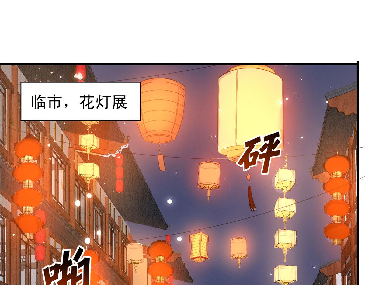 我成了五个大佬的掌心宠漫画,812图