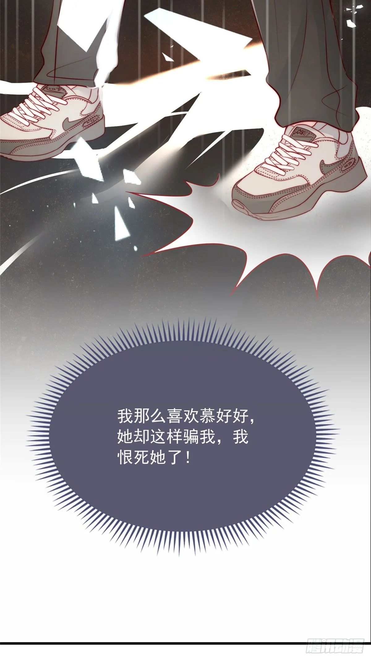 我成了五个大佬的掌心宠漫画漫画,1081图