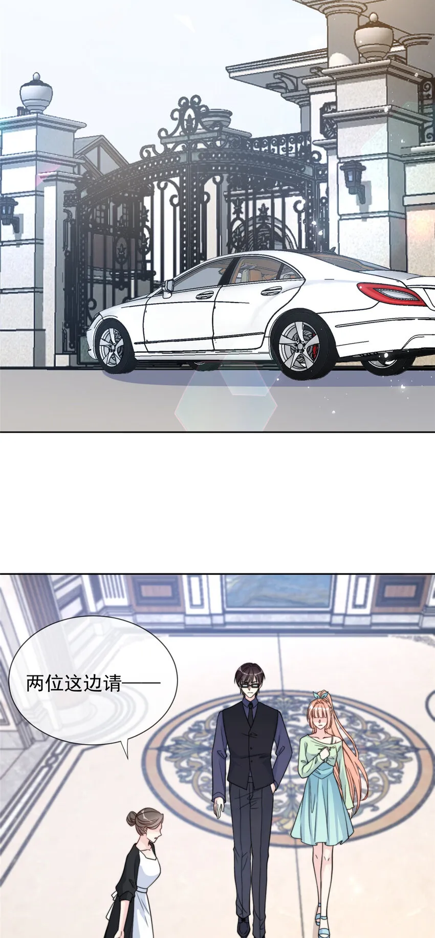 我成了五个大佬的掌心宠小说笔趣阁漫画,149 1492图