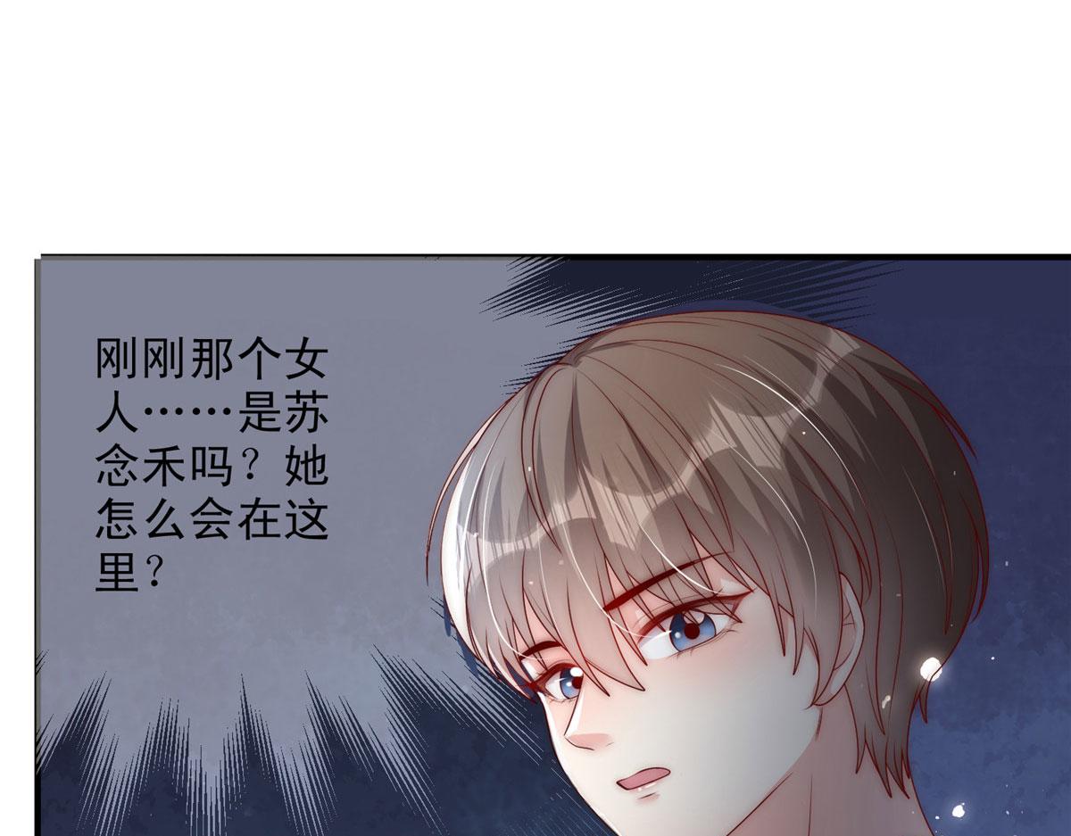 我成了五个大佬的掌心宠沈听漫画,812图