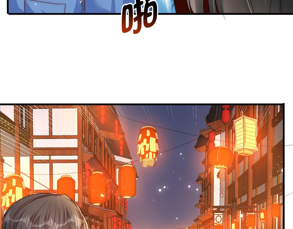 我成了五个大佬的掌心宠沈听漫画,811图