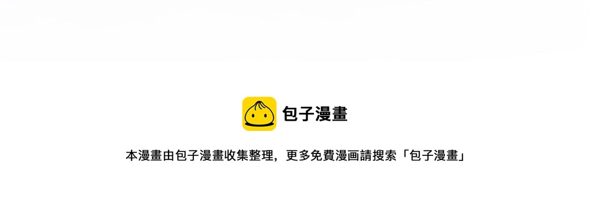 我成了五个大佬的掌心宠漫画,021图