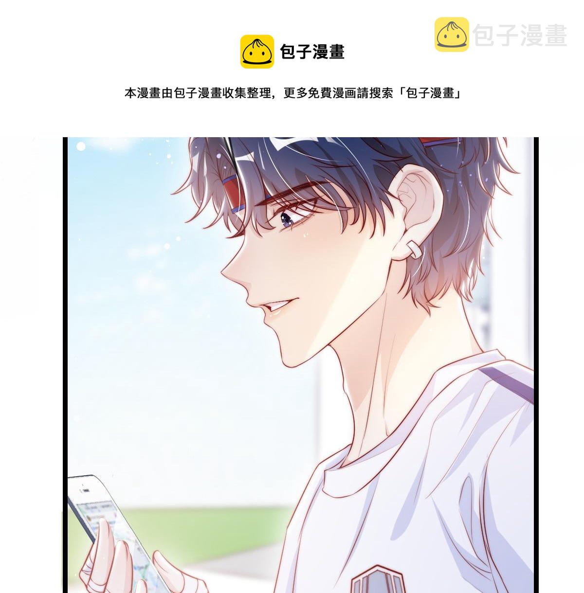 我成了五个大佬的掌心宠视频漫画,81图