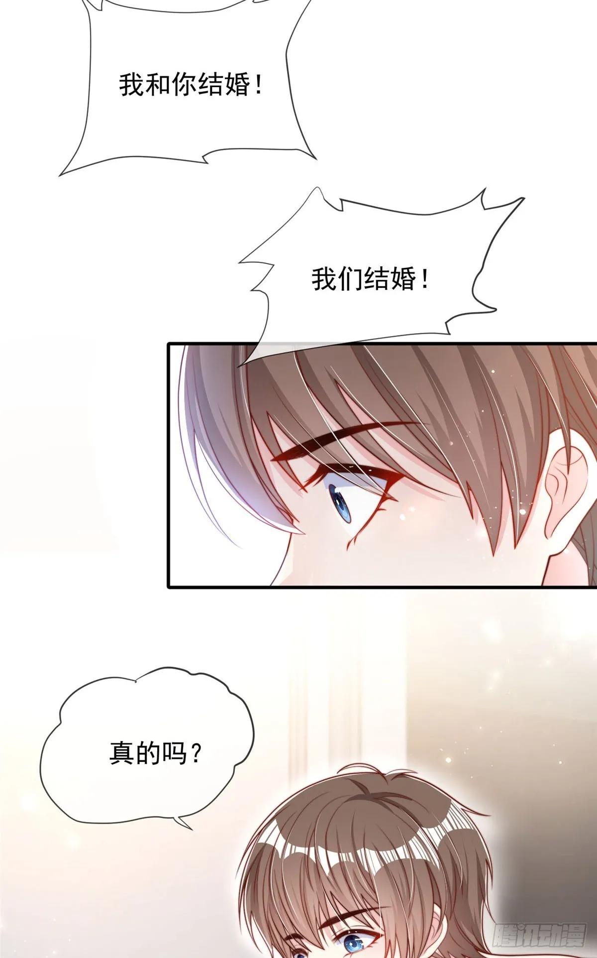 我成了五个大佬的掌心宠无弹窗漫画,1202图