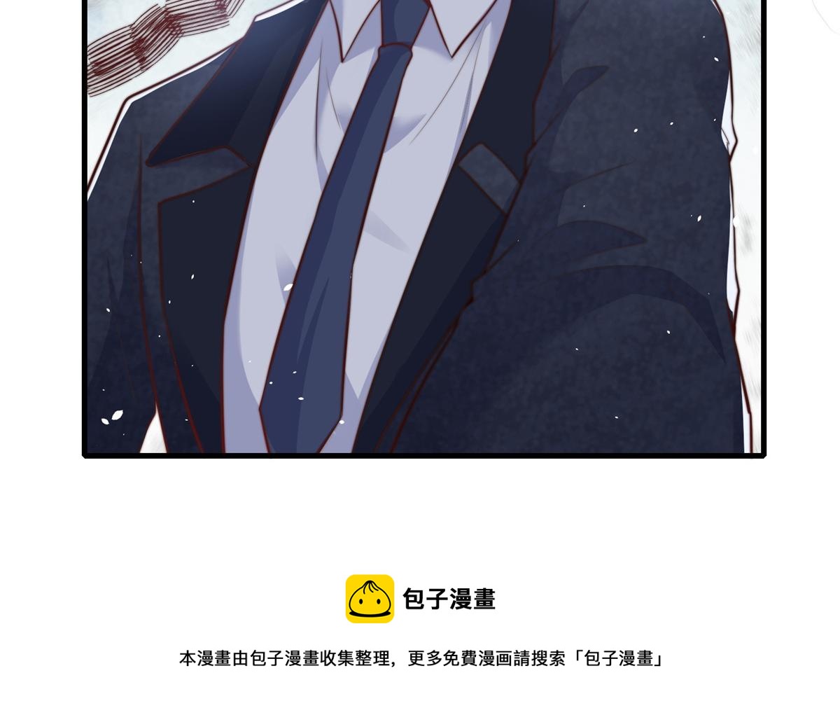 我成了五个大佬的掌心宠沈听漫画,251图