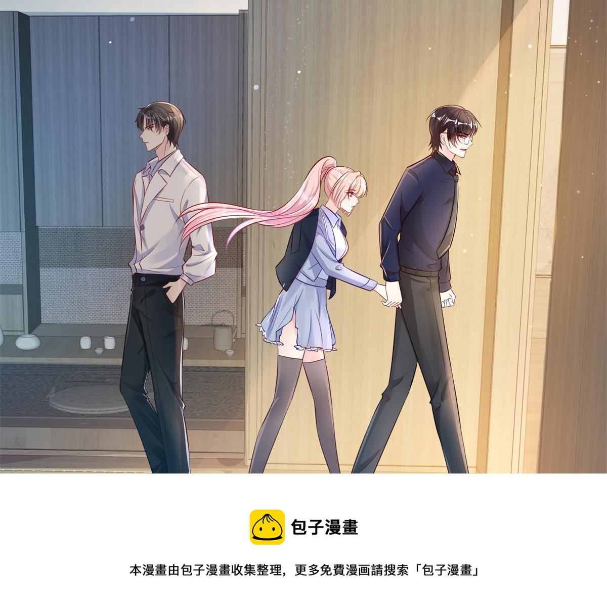 我成了五个大佬的掌心宠漫画,021图