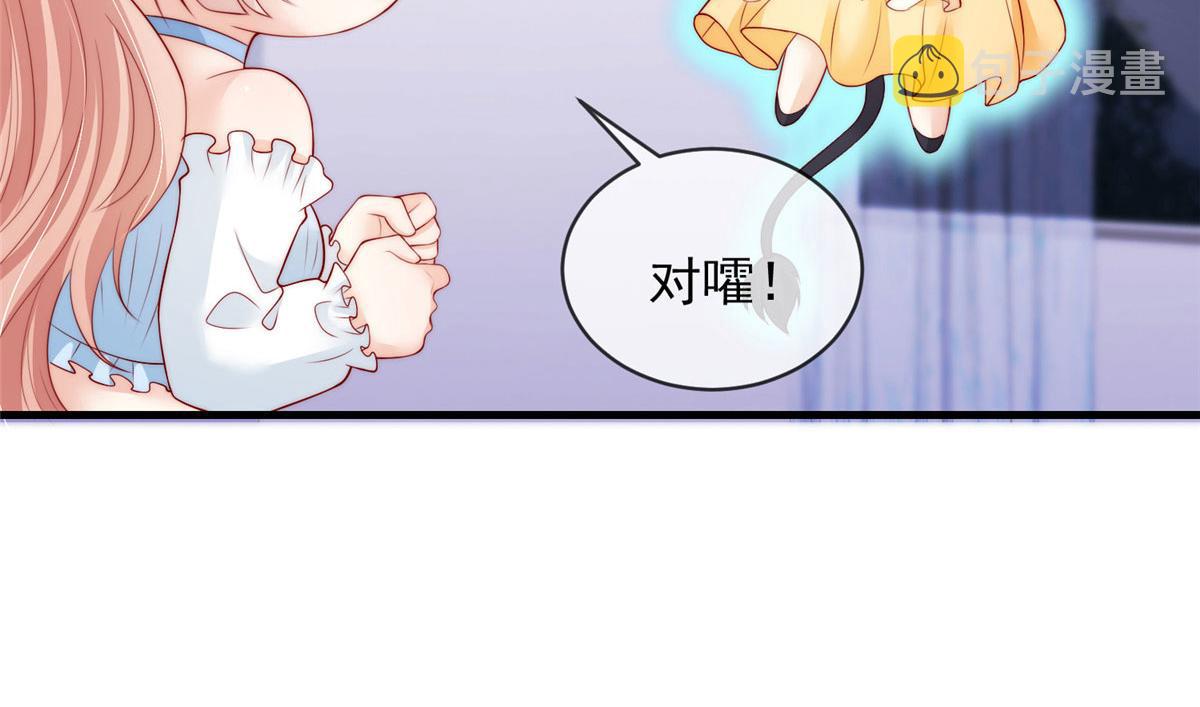 我成了五个大佬的掌心宠漫画免费下拉式漫画,722图