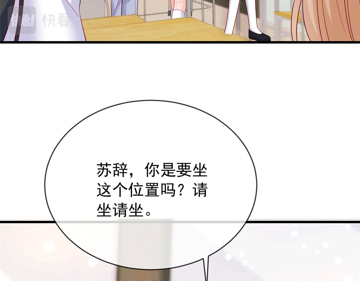 我成了五个大佬的掌心宠漫画在线观看漫画,1002图