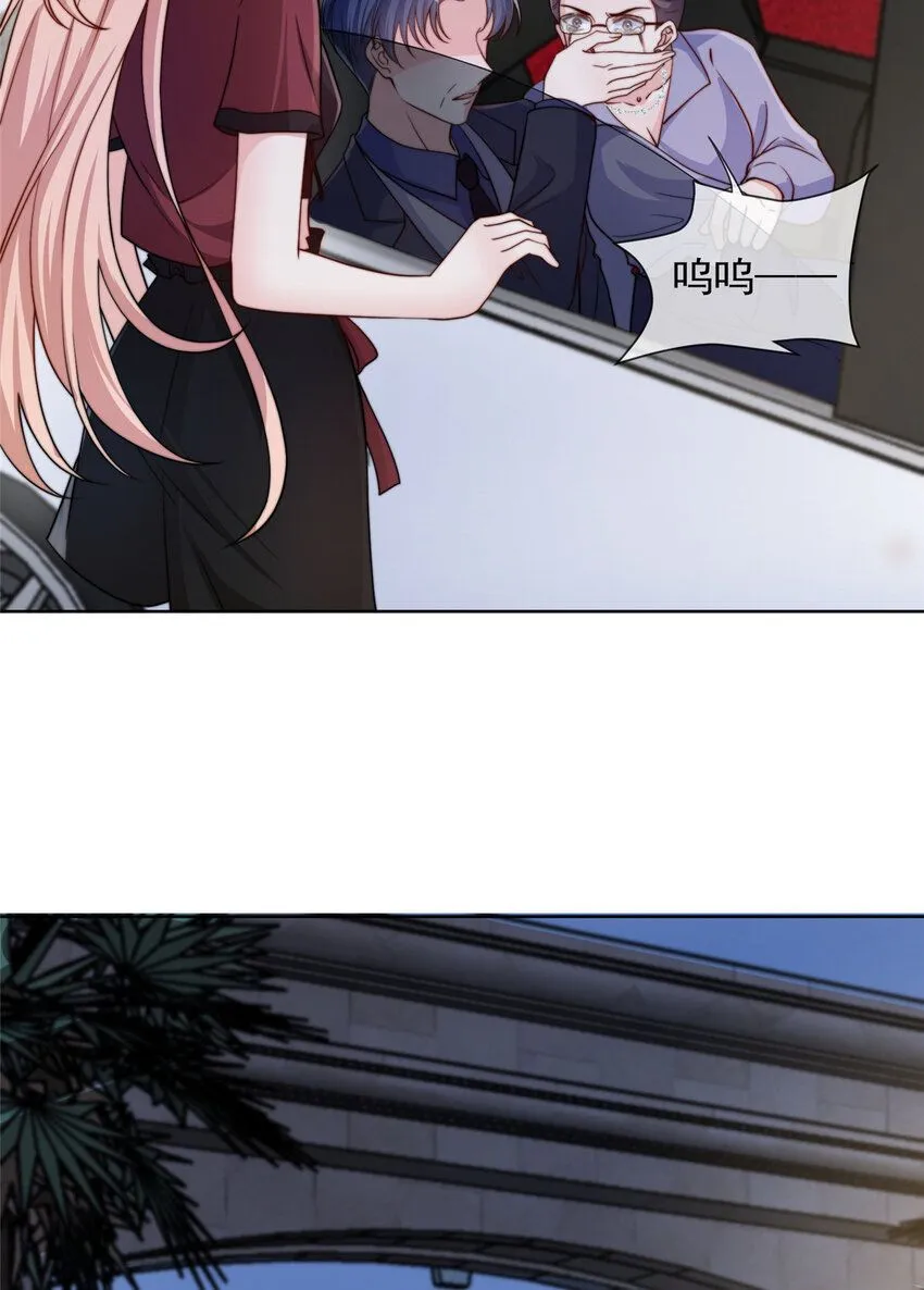 我成了五个大佬的掌心宠大结局漫画,180 1801图