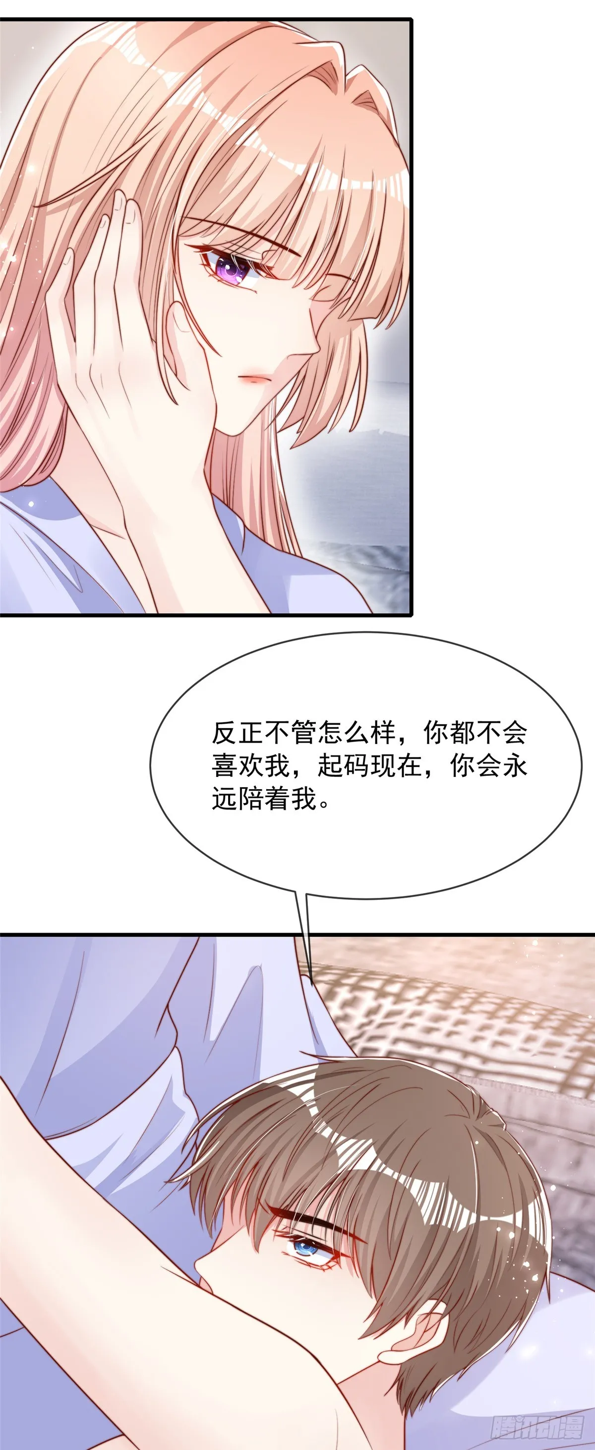 我成了五个大佬的掌心宠视频漫画,1222图