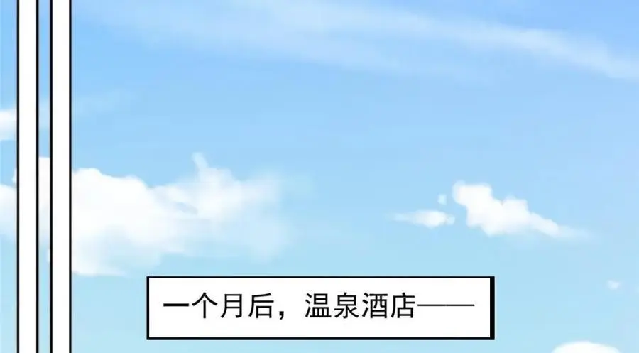 我成了五个大佬的掌心宠漫画,1862图
