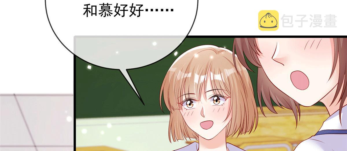 我成了五个大佬的掌心宠小说名字漫画,1001图