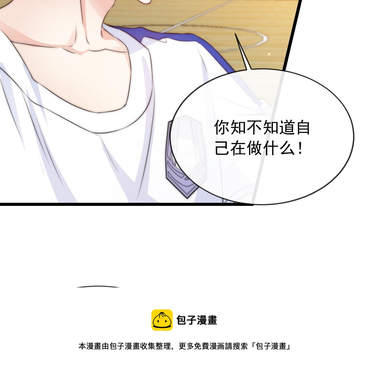 我成了五个大佬的掌心宠小说名字漫画,131图