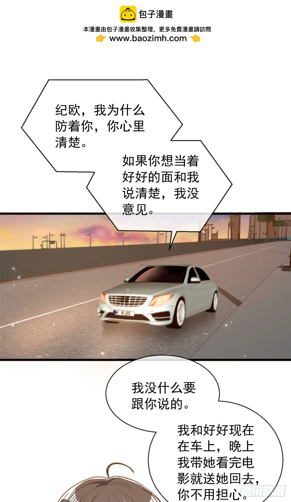 我成了五个大佬的掌心宠漫画免费阅读下拉式漫画,1182图