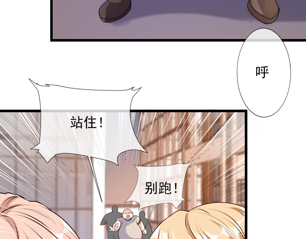 重生后我成了五个大佬的掌心宠漫画,162图