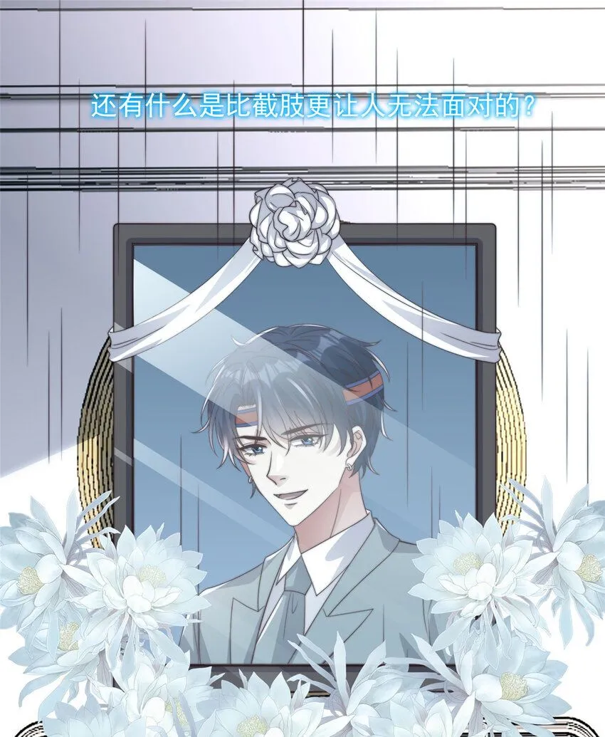 我成了五个大佬的掌心宠漫画,179 1791图