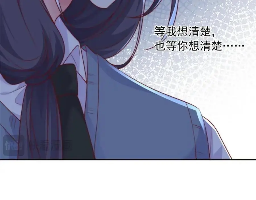 我成了五个大佬的掌心宠漫画,1861图