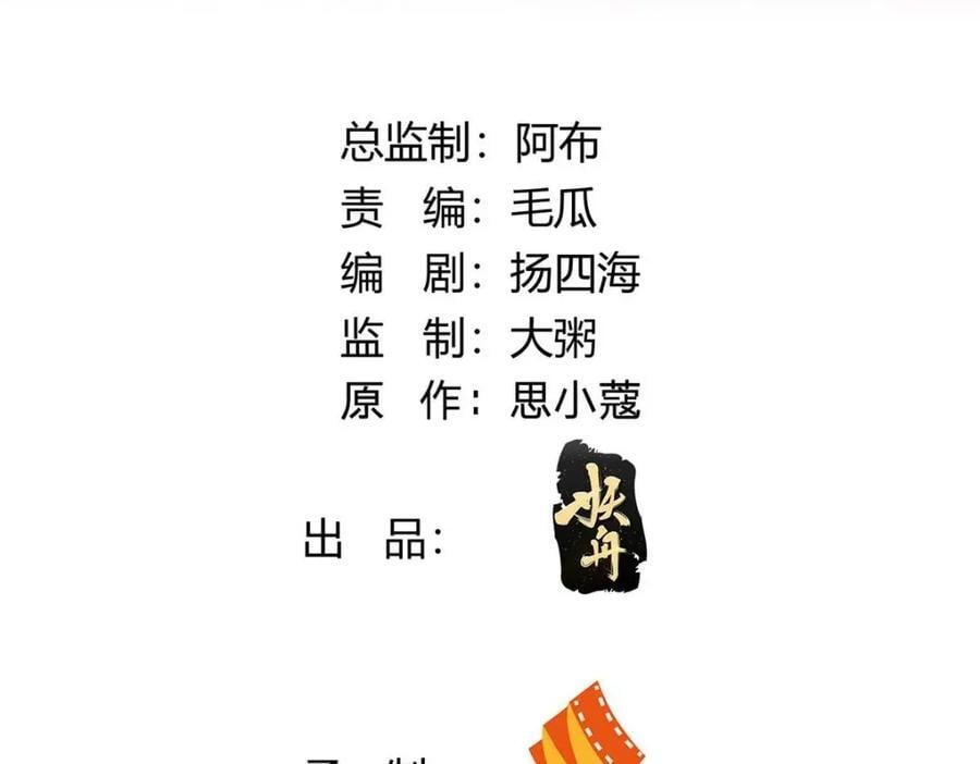 我成了五个大佬的掌心宠免费听书漫画,1811图