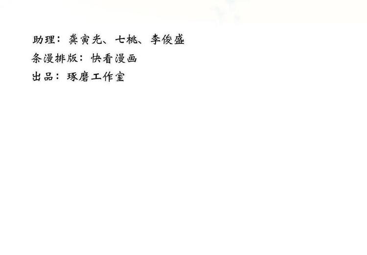 步天歌漫画,第46话 阿汀拜师1图
