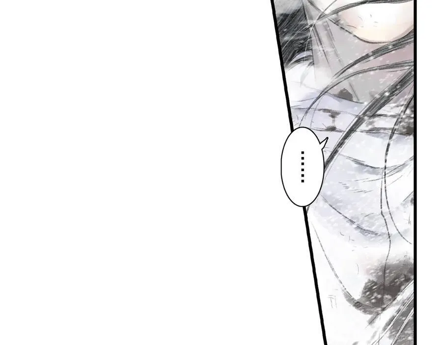 步天歌漫画,第118话 李慕仙险用禁术驱敌2图