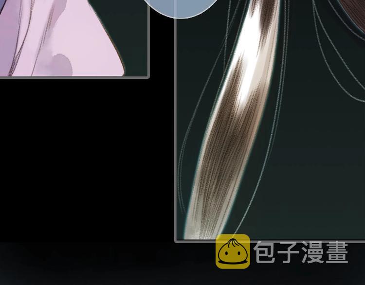 步天歌漫画,第16话 世界的尽头2图