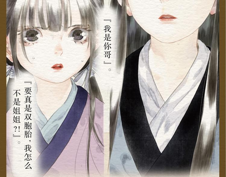 步天歌漫画,《步天歌》实体书来啦！1图