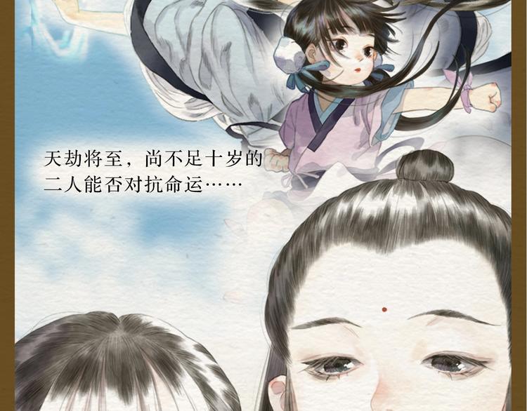 步天歌漫画,《步天歌》实体书来啦！2图