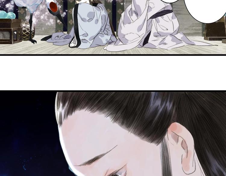 步天歌漫画,第21话 独闯牢房1图