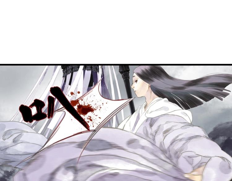 步天歌漫画,第9话 爷爷1图