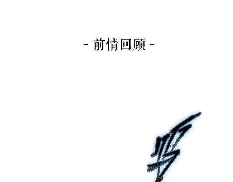 步天歌合集漫画,第9话 爷爷1图