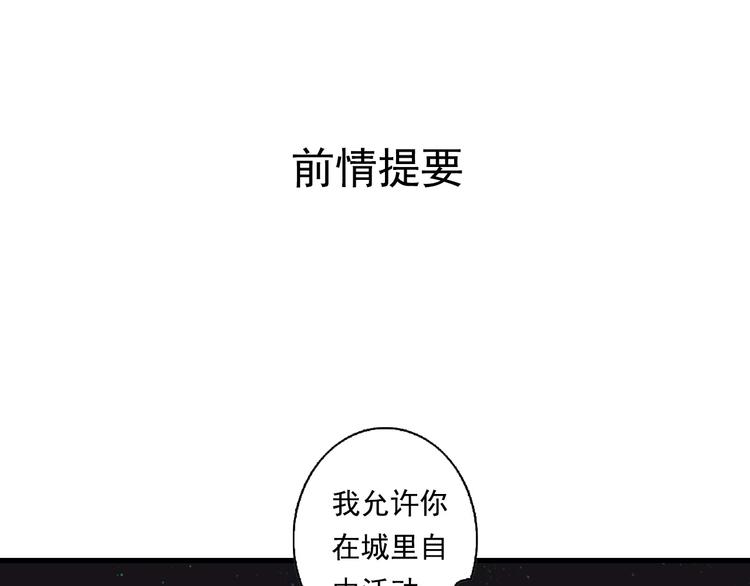 步天歌漫画,第23话 海上巨兽1图