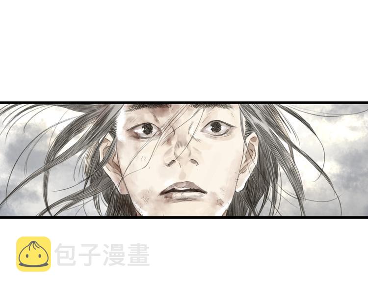 步天歌简介漫画,第36话 百里季暴毙1图