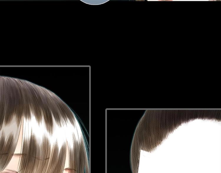 步天歌漫画,第16话 世界的尽头2图