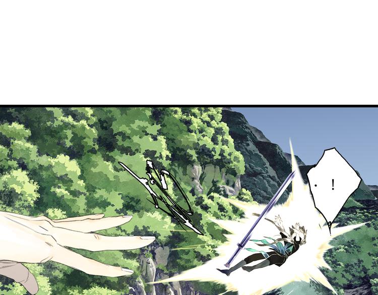 步天歌原著小说漫画,第60话 阿汀独返昆仑2图