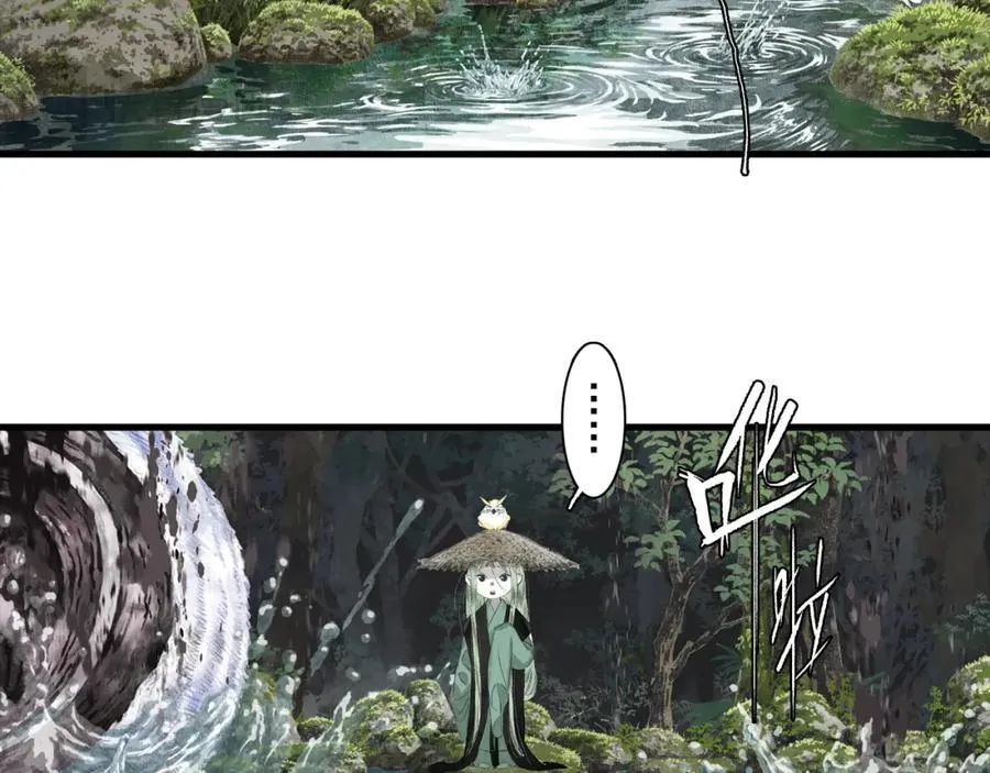 步天歌漫画,第112话 李慕仙剑阵护莽山1图
