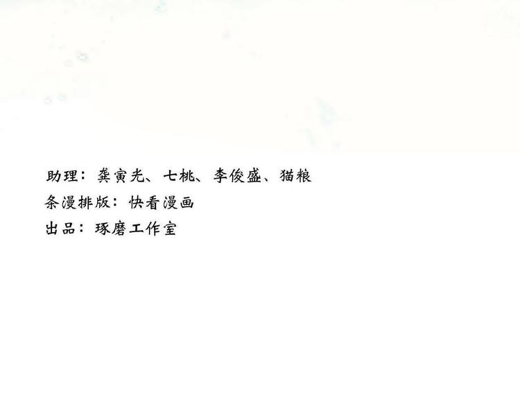 步天歌合集漫画,第12话 兄妹相认！2图