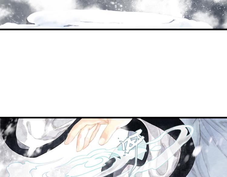 步天歌漫画,第6话 心魔之囿1图