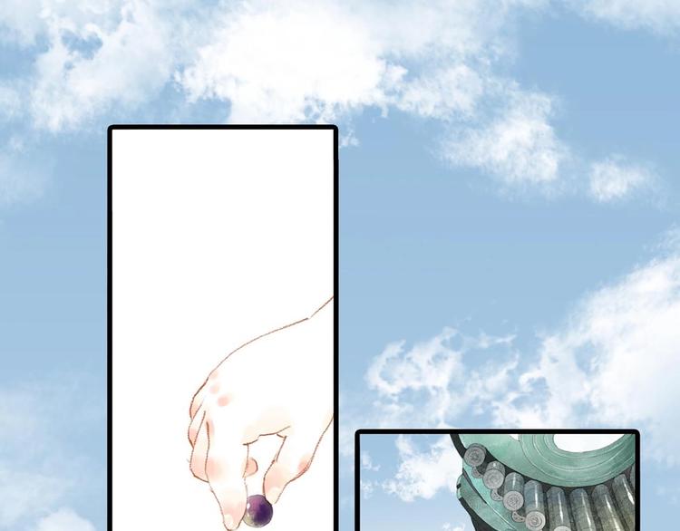 步天歌漫画免费阅读下拉式奇妙漫画漫画,第15话 木剑之源2图