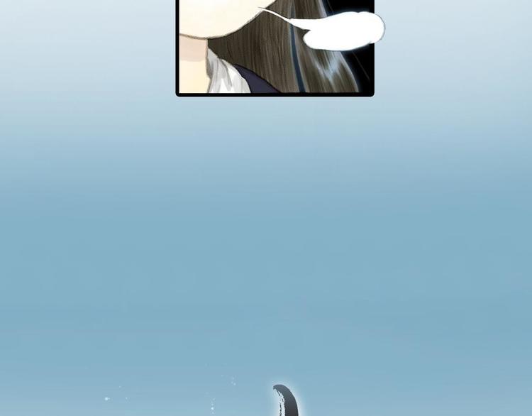 步天歌漫画,第6话 心魔之囿2图