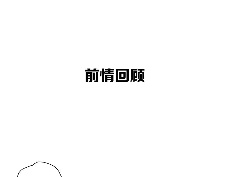 步天歌漫画免费下拉漫画,第34话 败落之城1图