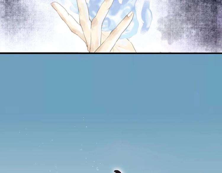 步天歌漫画,第9话 爷爷1图