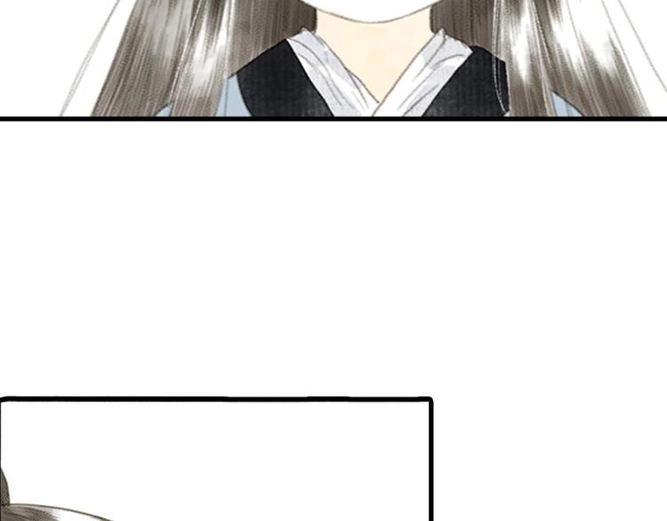 步天歌合集漫画,第12话 兄妹相认！2图