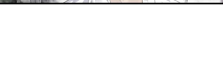 步天歌漫画,第31话 以卵击石2图