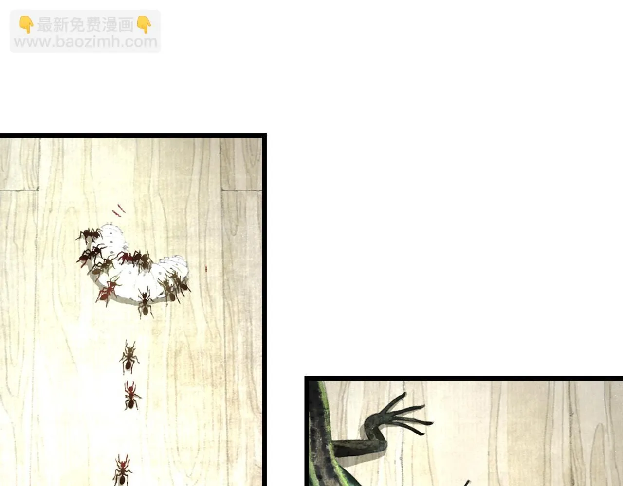 步天歌快看漫画,第107话 妖兽潮涌噬人争地1图