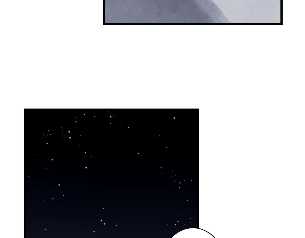 步天歌 漫画漫画,第96话 林真真冒险传信李雁2图