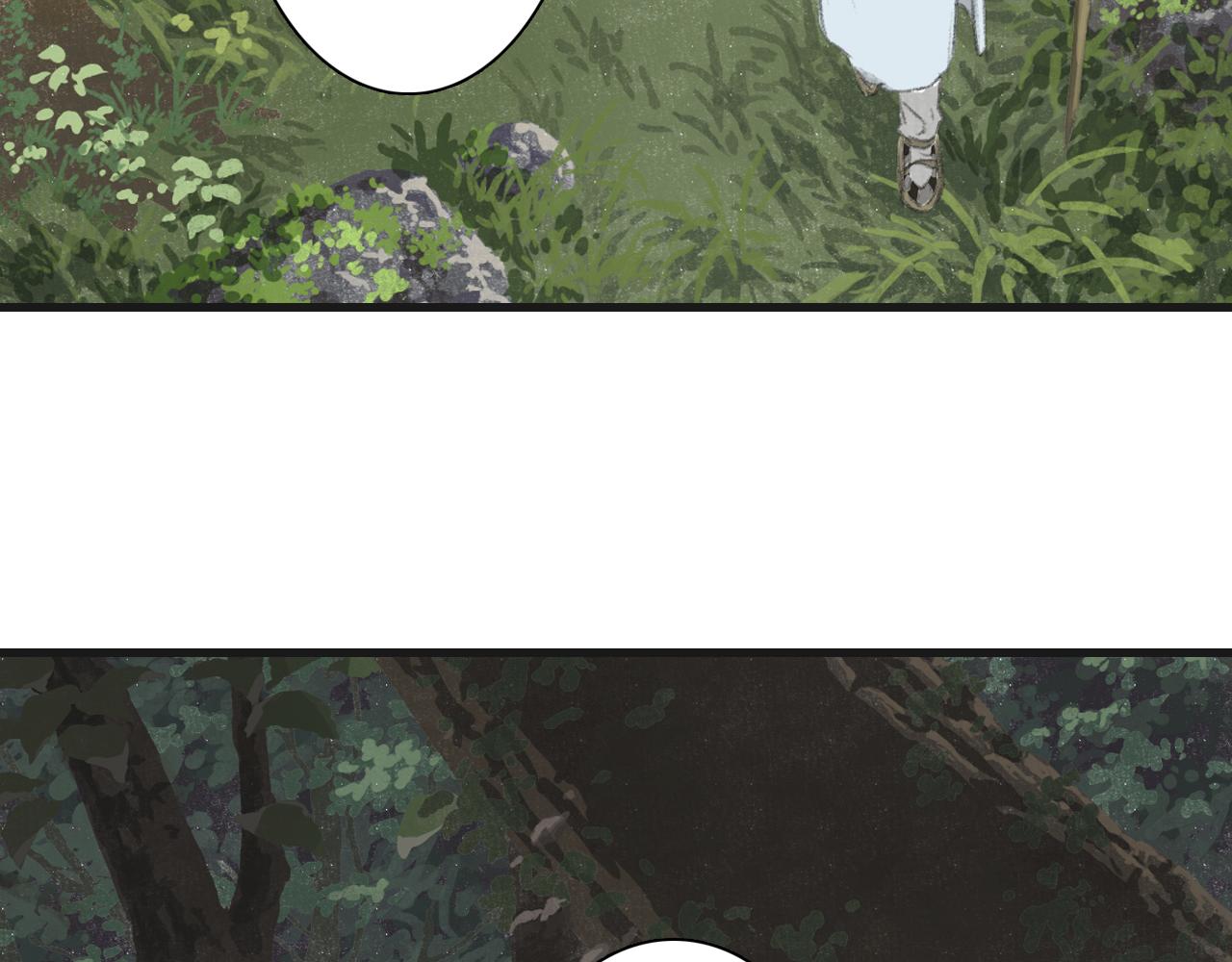 步天歌漫画,第88话 阿汀炼器成剑1图