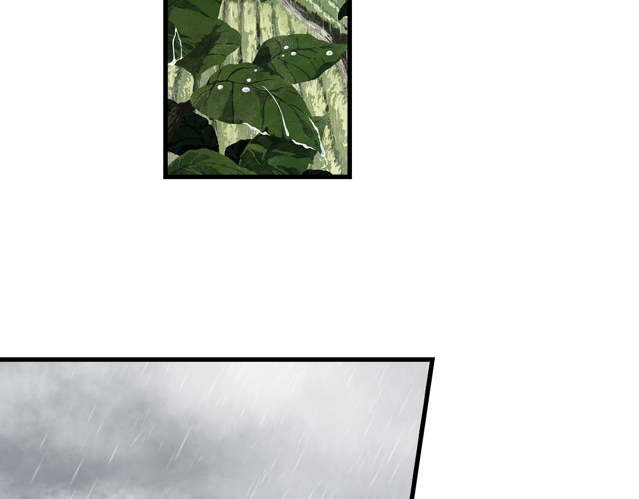 步天歌漫画,第73话 天地灭法将至2图