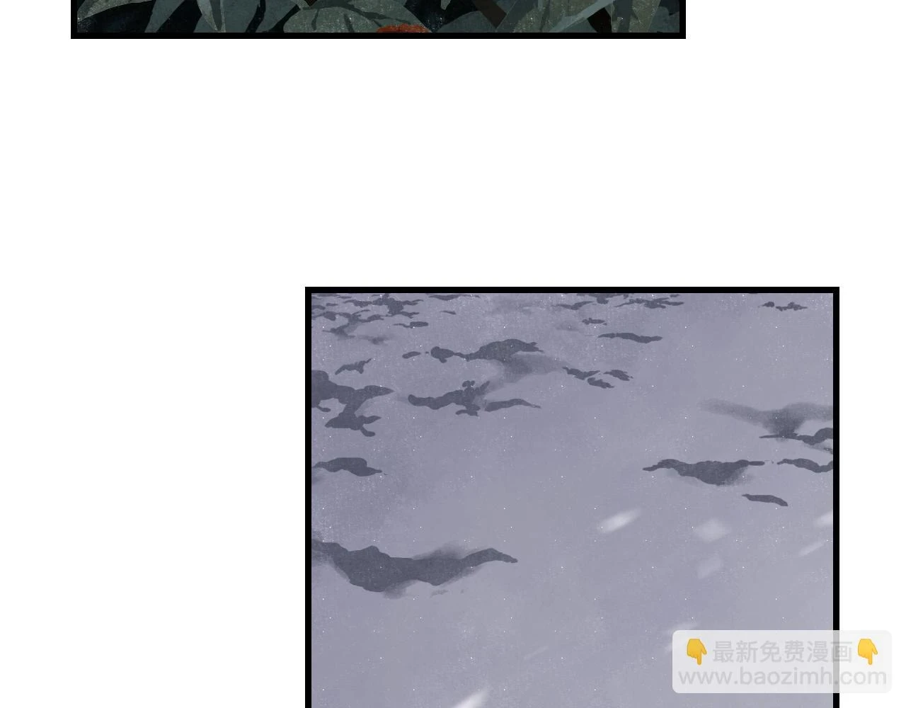 步天歌 漫画漫画,第96话 林真真冒险传信李雁2图