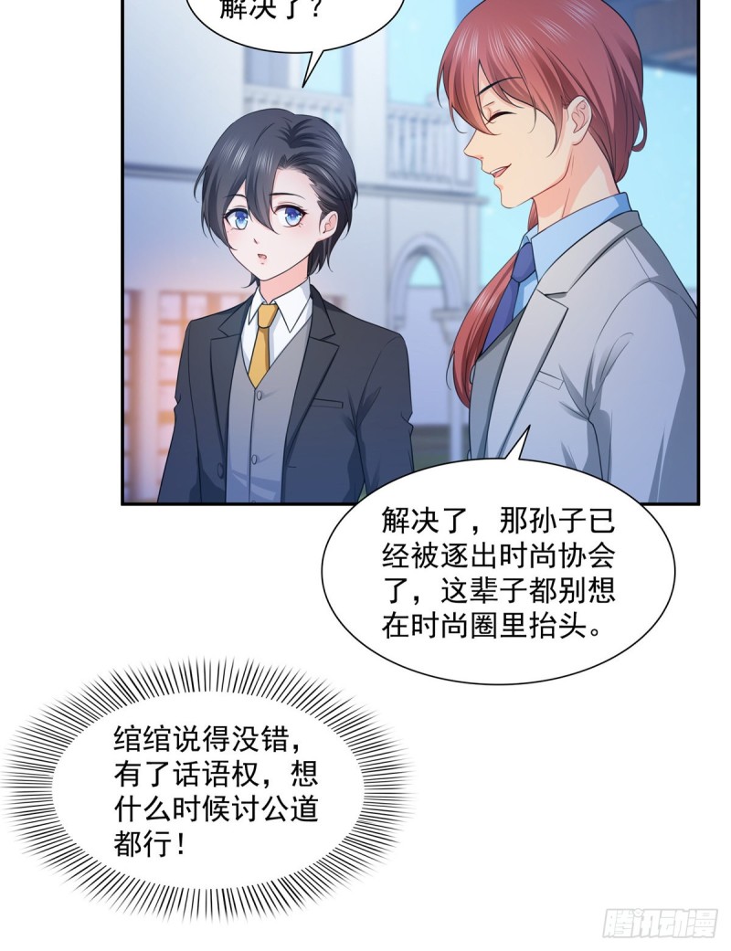 恰似寒光遇骄阳漫画下拉式奇漫屋漫画,第一百六十二话 盗用作品1图